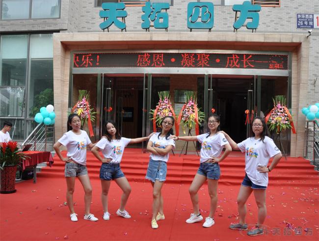 ���տ��� | ������ʱ�ķ�ʮ������