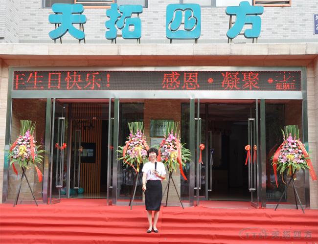 ���տ��� | ������ʱ�ķ�ʮ������