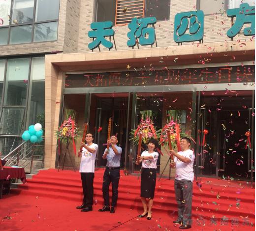 ���տ��� | ������ʱ�ķ�ʮ������