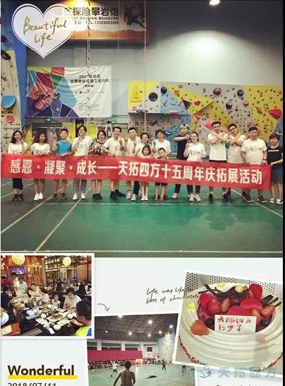 ʮ��������չ | ���Ǿ��� ����Զ��