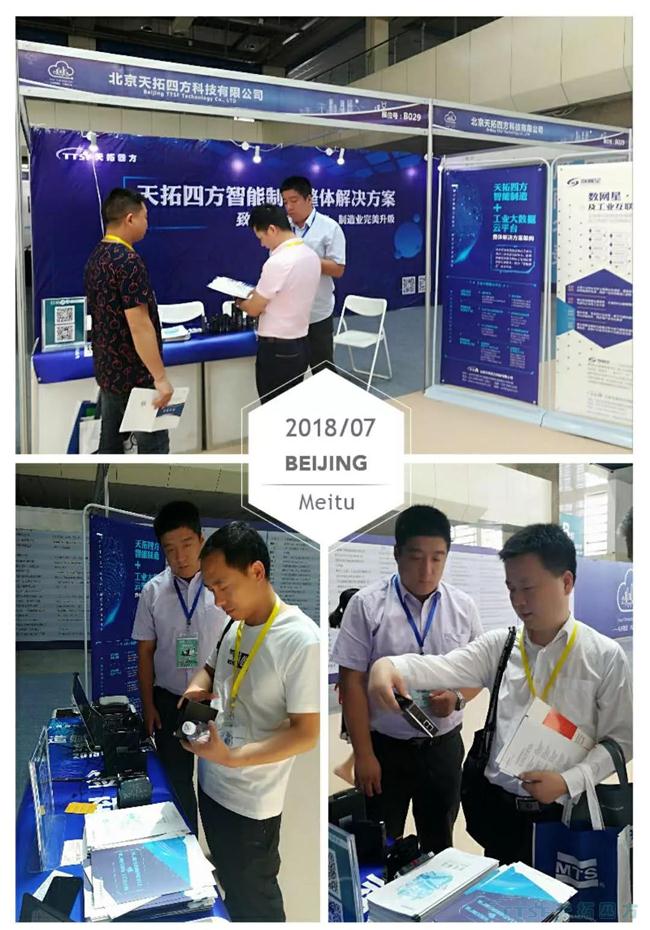 ������������Ӯδ�� | ������ʱ�ķ�����2018�й������ģ����ܿƼ���Ӧ��չ����