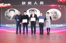 2020 | ʱķ2019ʢԲֳ