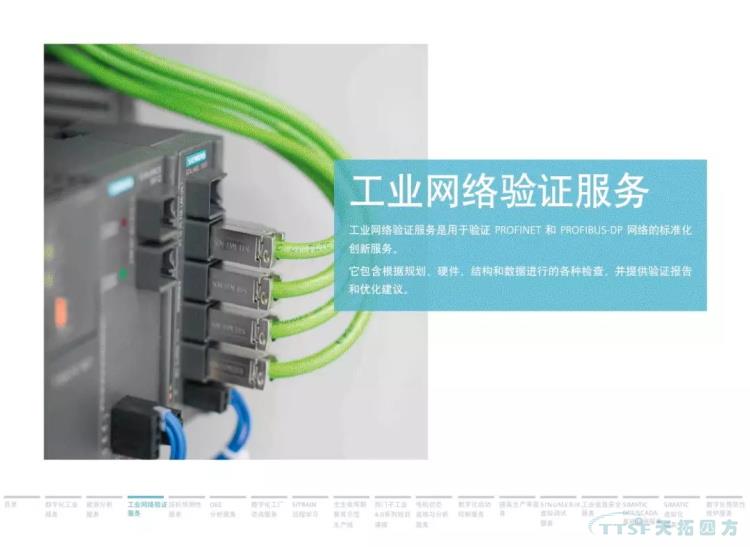 ¸É»õ·ÖÏí | 134Ò³¹Ù·½PPT½â¶ÁÎ÷ÃÅ×ÓÊý×Ö»¯·þÎñ ¸É»õ·ÖÏí | 134Ò³¹Ù·½PPT½â¶ÁÎ÷ÃÅ×ÓÊý×Ö»¯·þÎñ